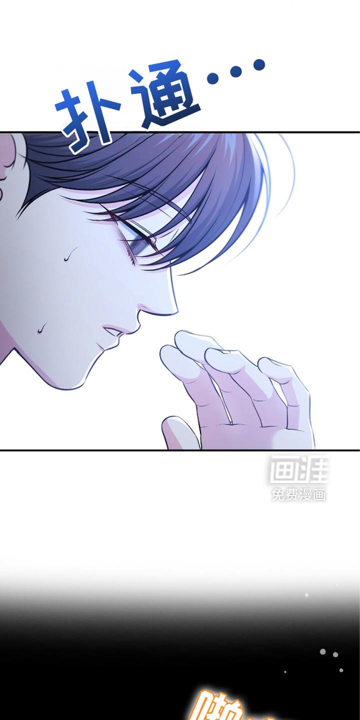 第87章：【第二季】对不起