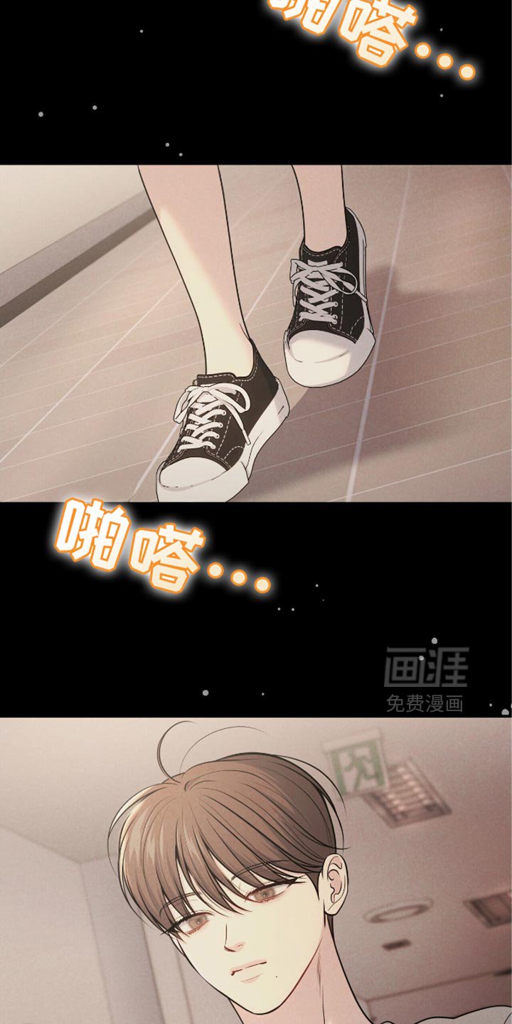 第87章：【第二季】对不起