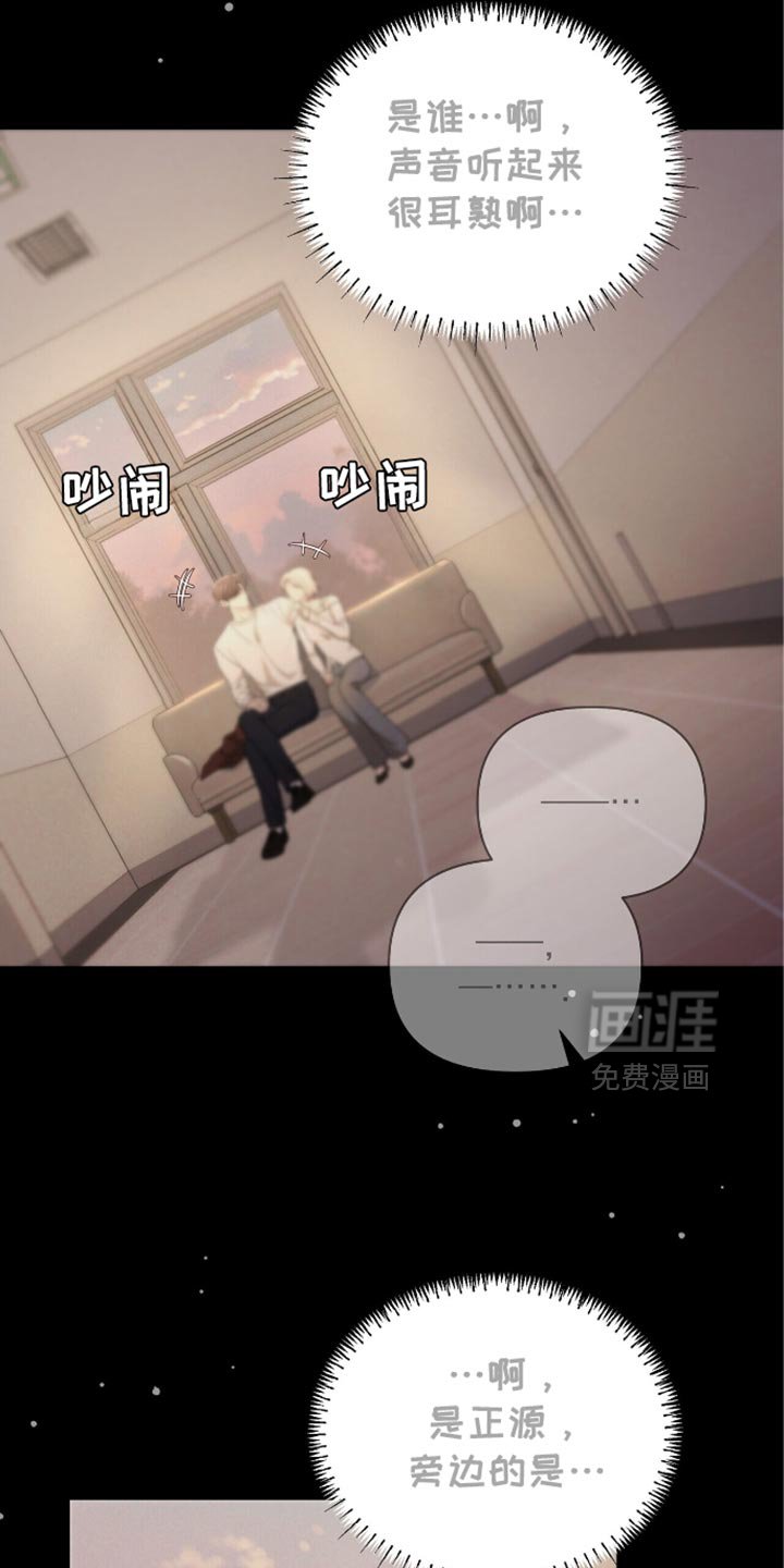 第87章：【第二季】对不起