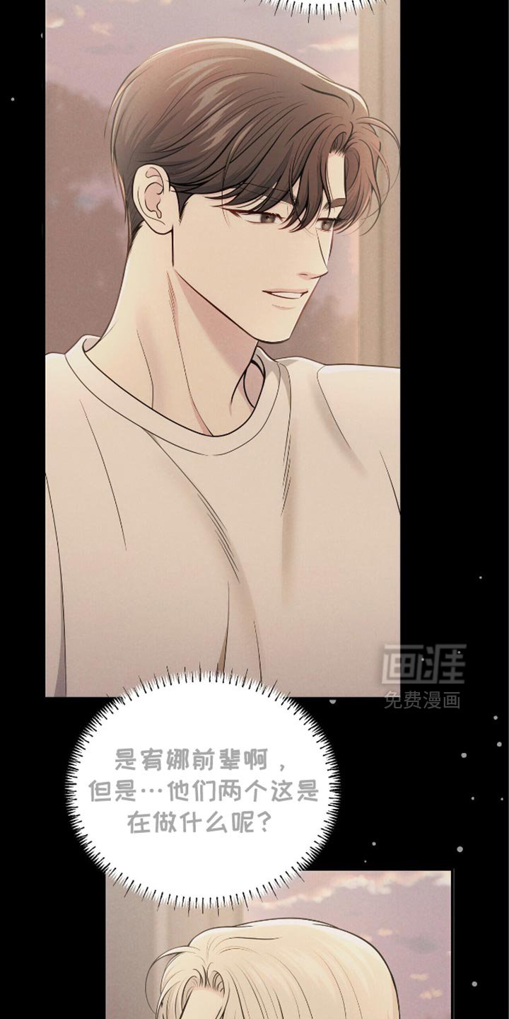 第87章：【第二季】对不起