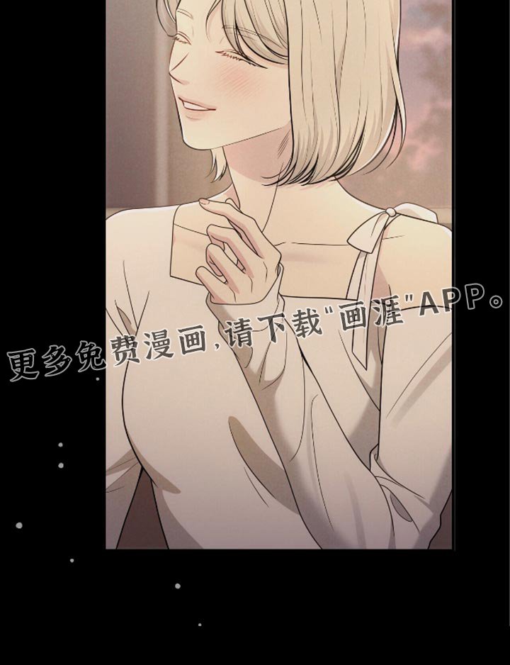 第87章：【第二季】对不起
