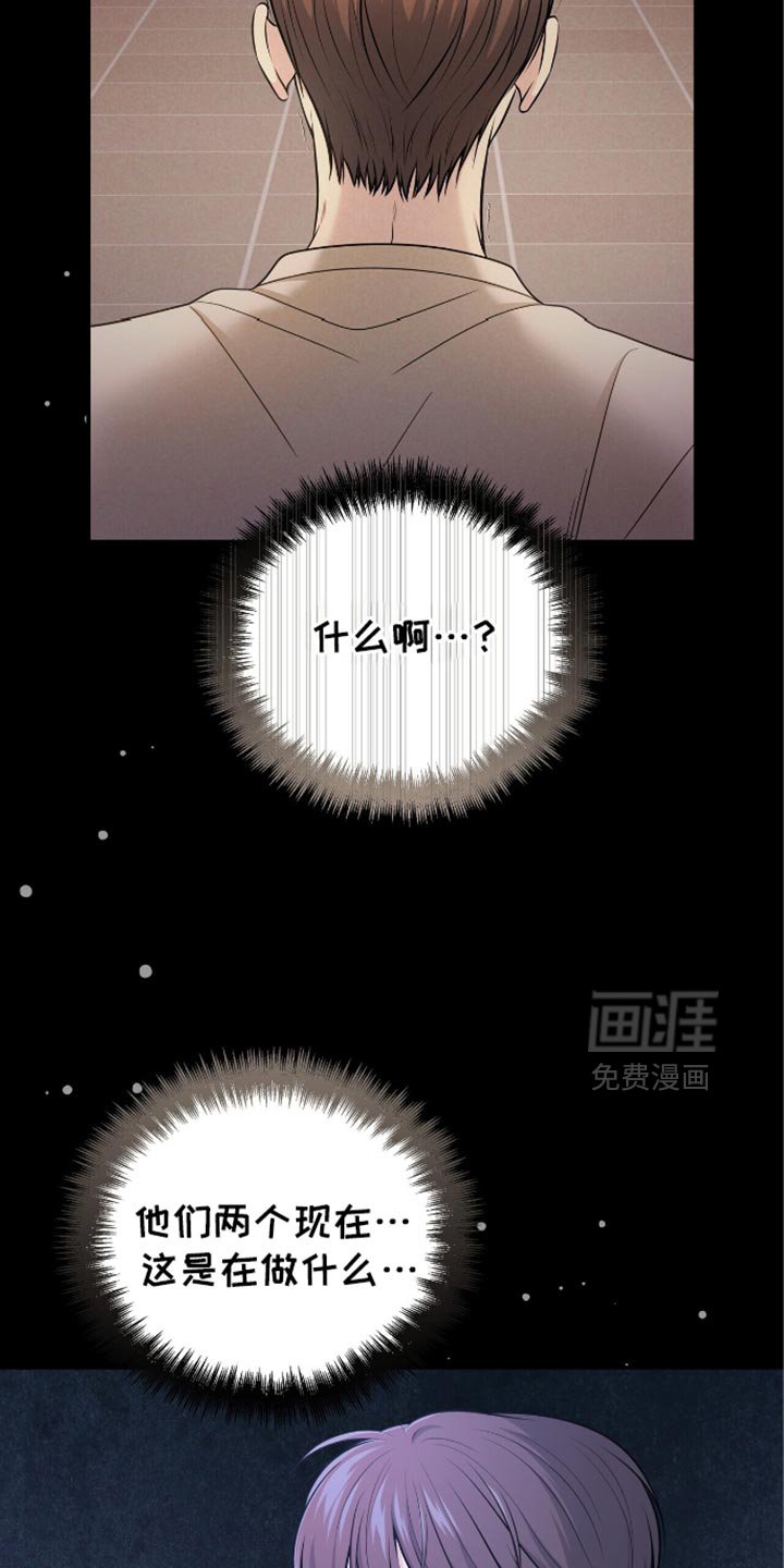 第88章：【第二季】你为什么要这样？
