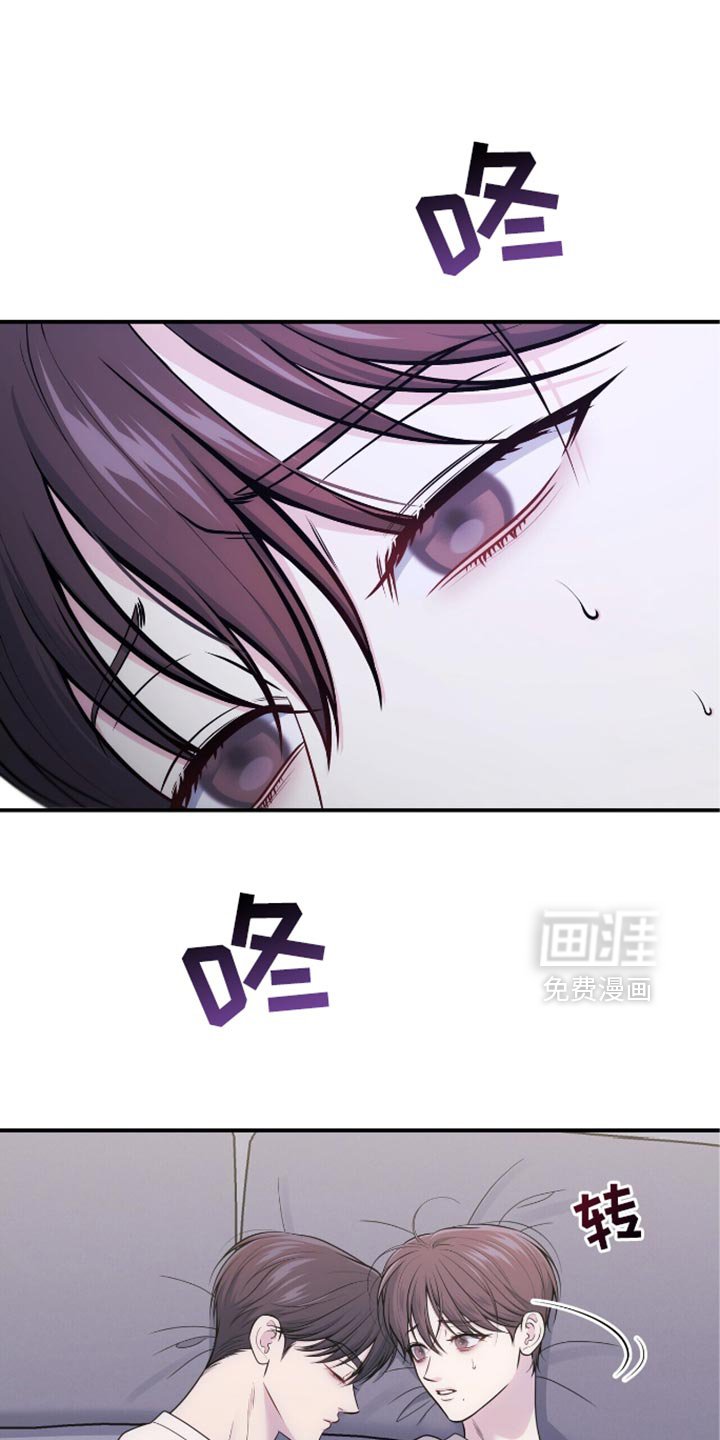 第88章：【第二季】你为什么要这样？