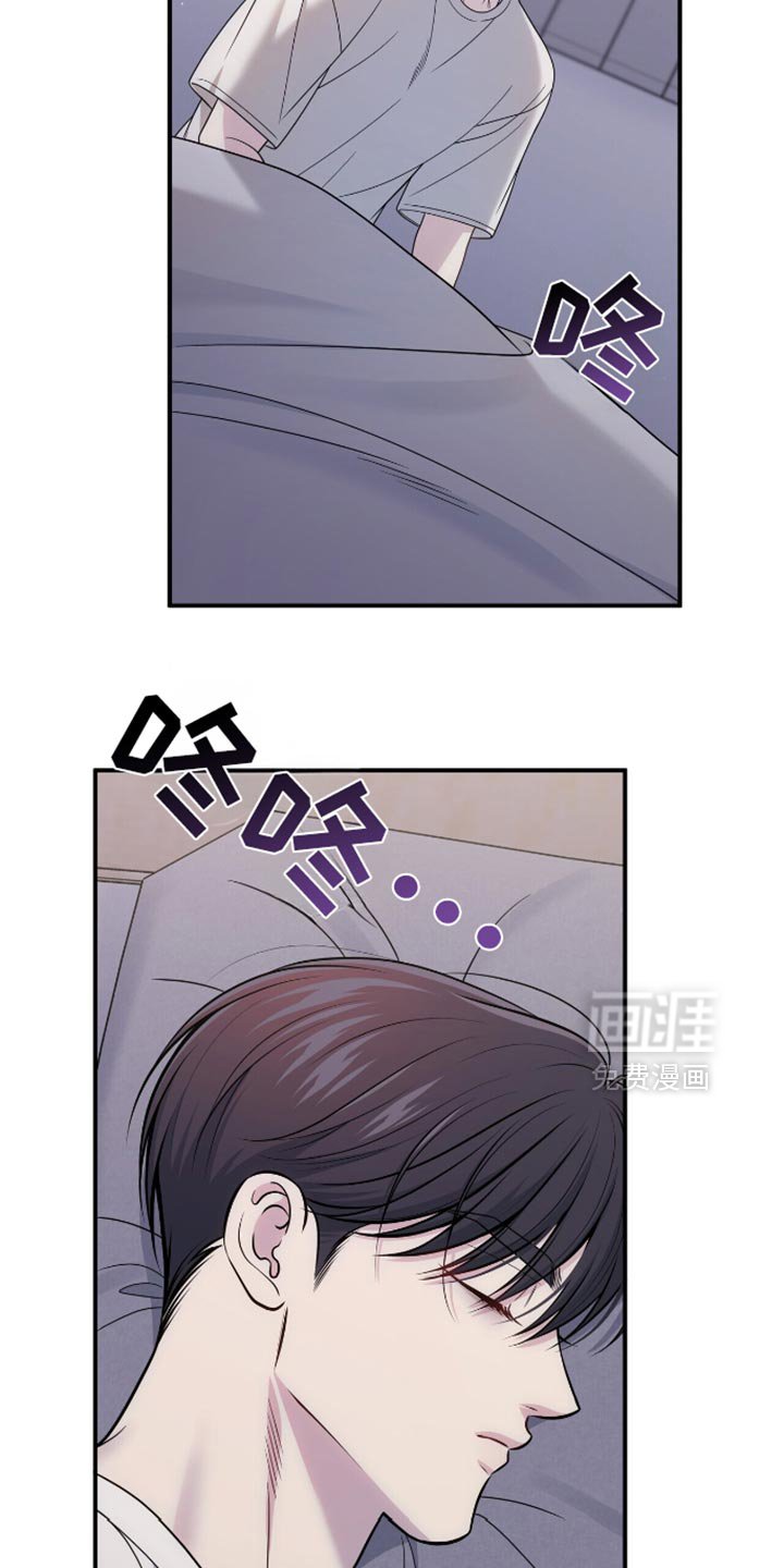 第88章：【第二季】你为什么要这样？