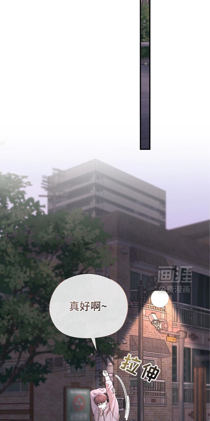 第88章：【第二季】你为什么要这样？