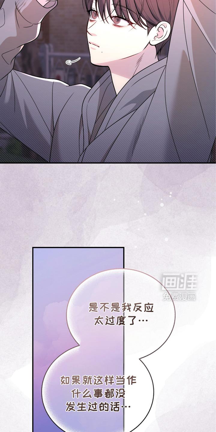 第88章：【第二季】你为什么要这样？