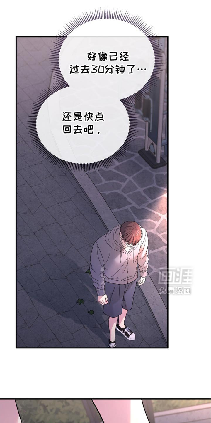 第88章：【第二季】你为什么要这样？