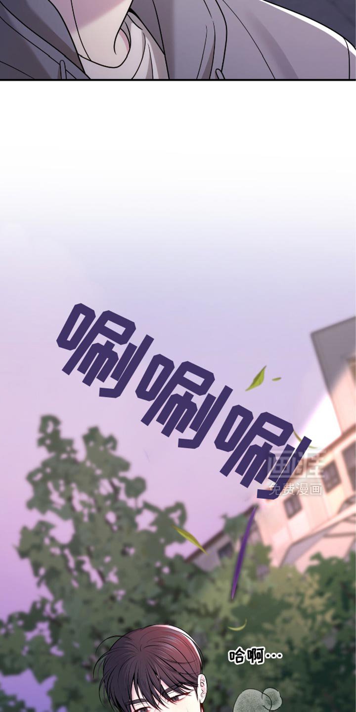 第88章：【第二季】你为什么要这样？