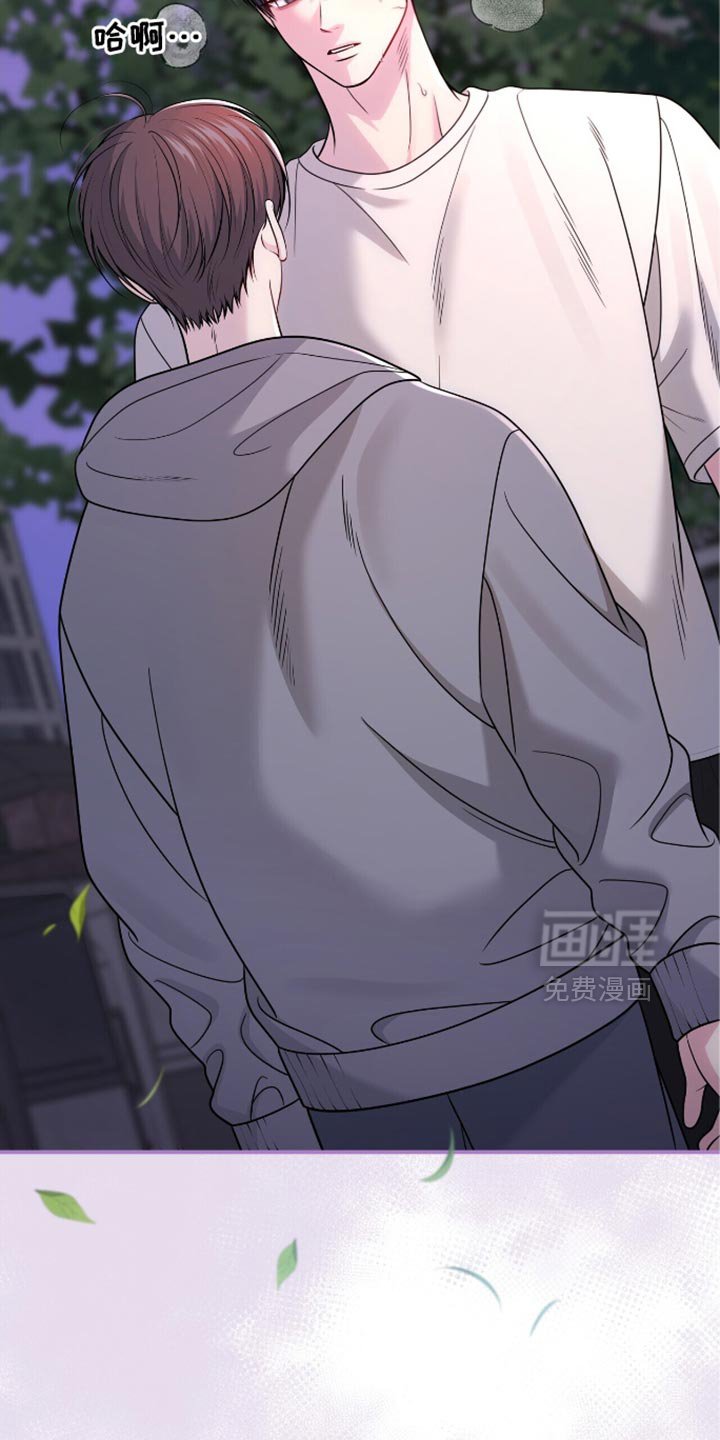 第88章：【第二季】你为什么要这样？