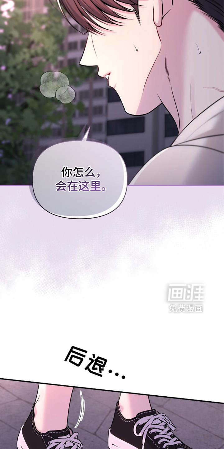 第88章：【第二季】你为什么要这样？