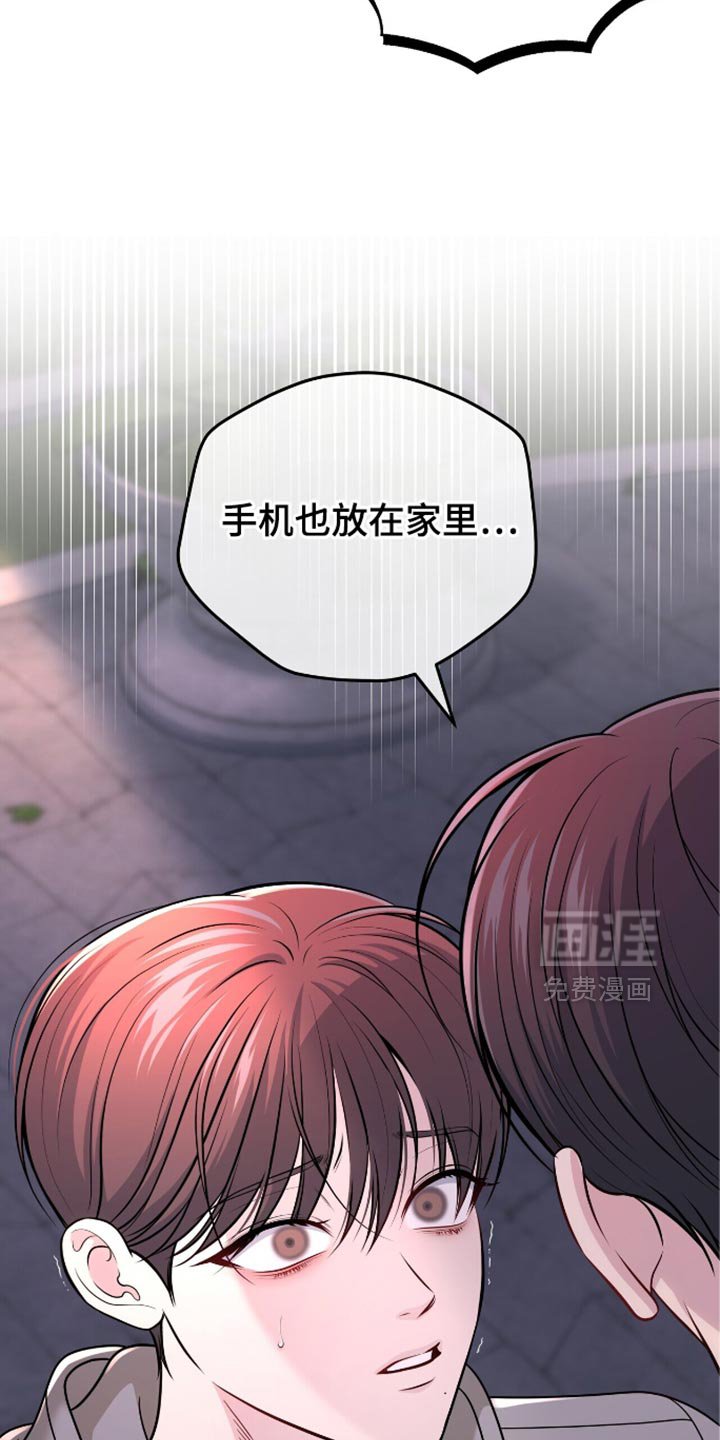 第88章：【第二季】你为什么要这样？