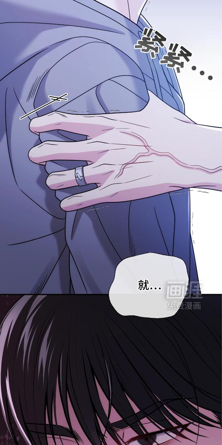 第88章：【第二季】你为什么要这样？