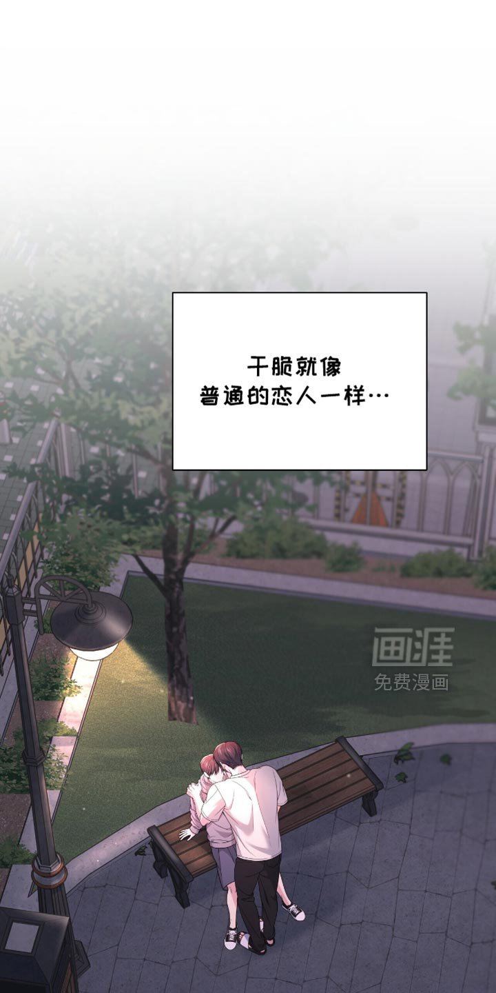 第89章：【第二季】我无法理解