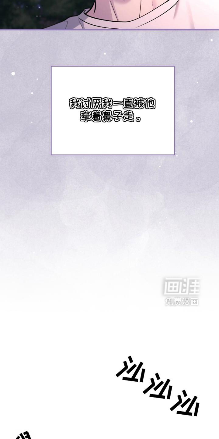 第89章：【第二季】我无法理解