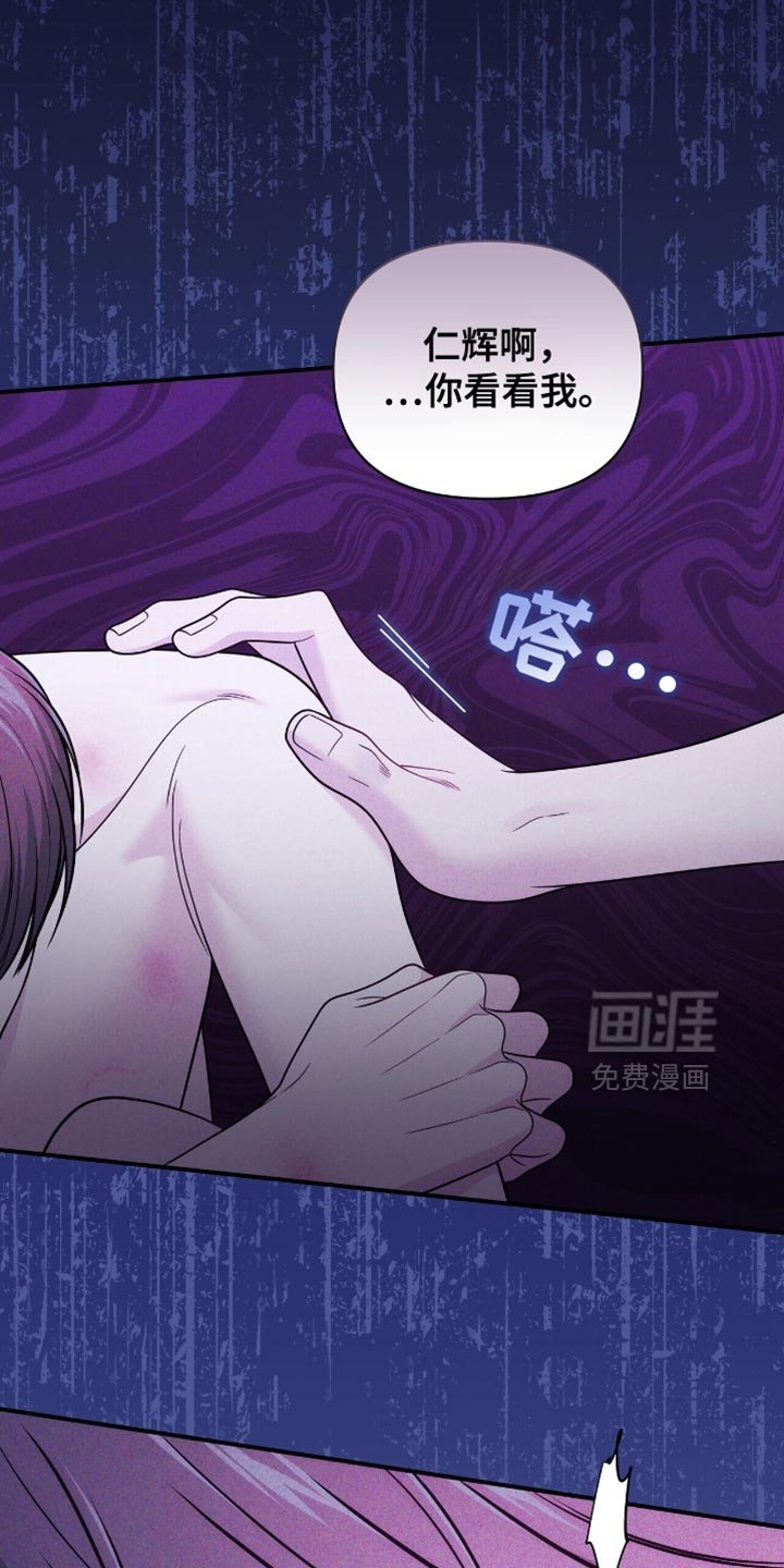 第89章：【第二季】我无法理解