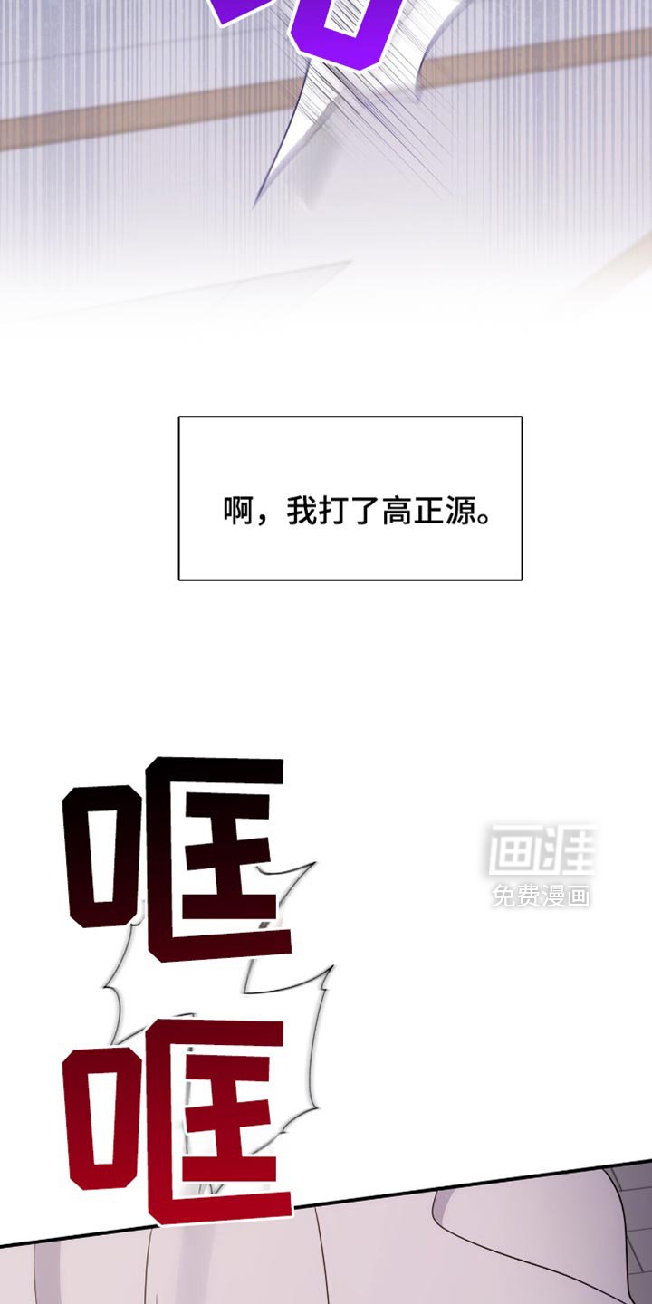 第89章：【第二季】我无法理解