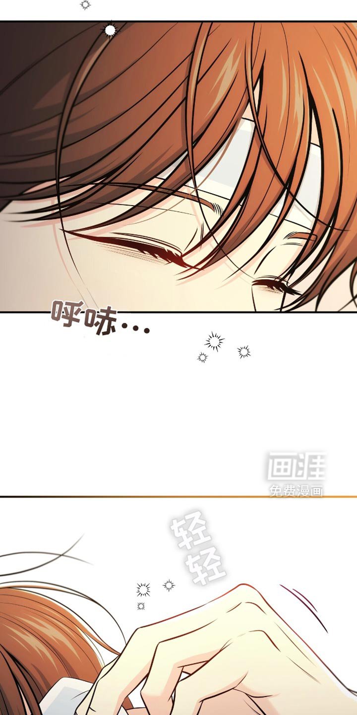 第89章：【第二季】我无法理解