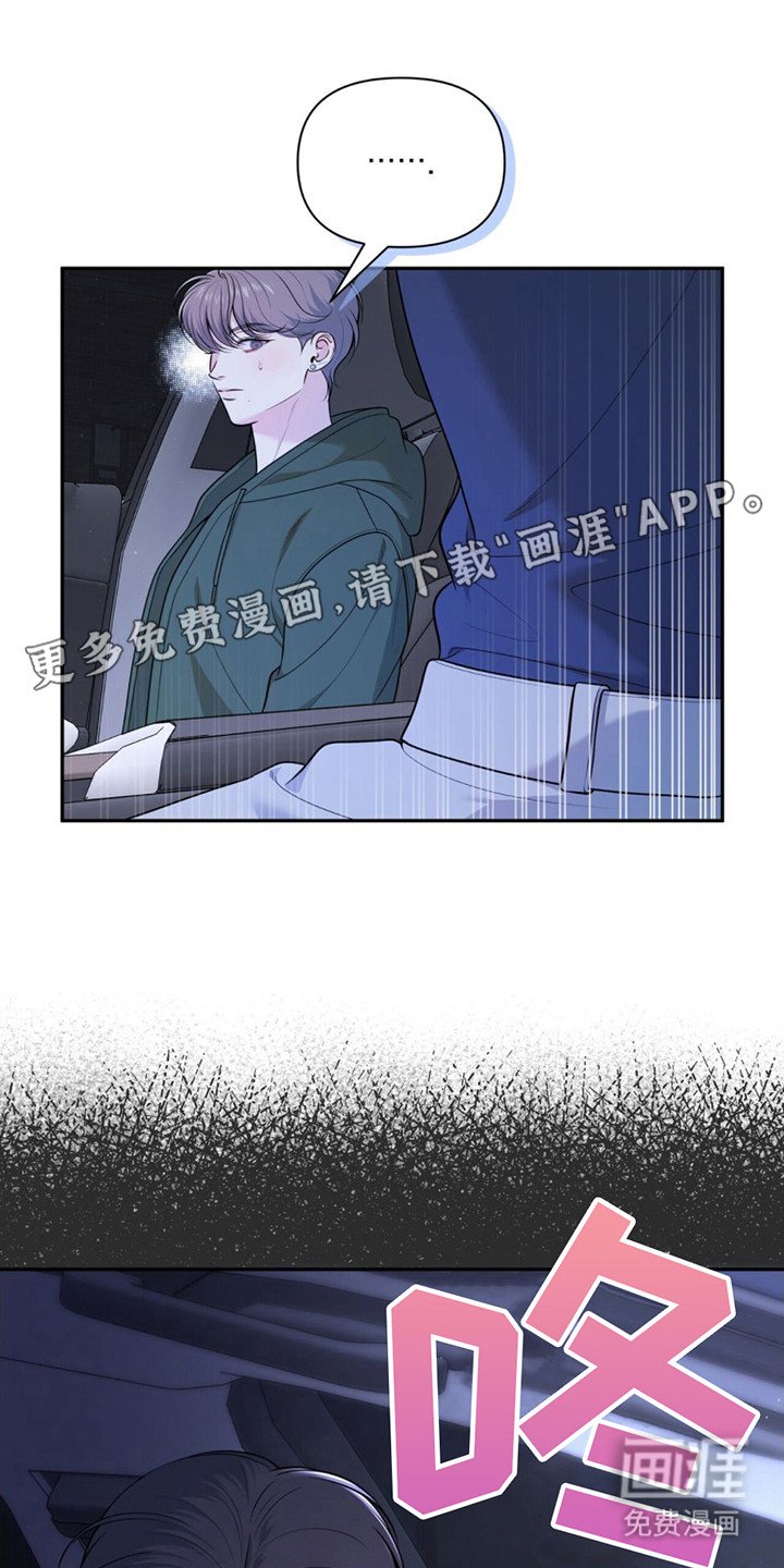 第9章：撒酒疯