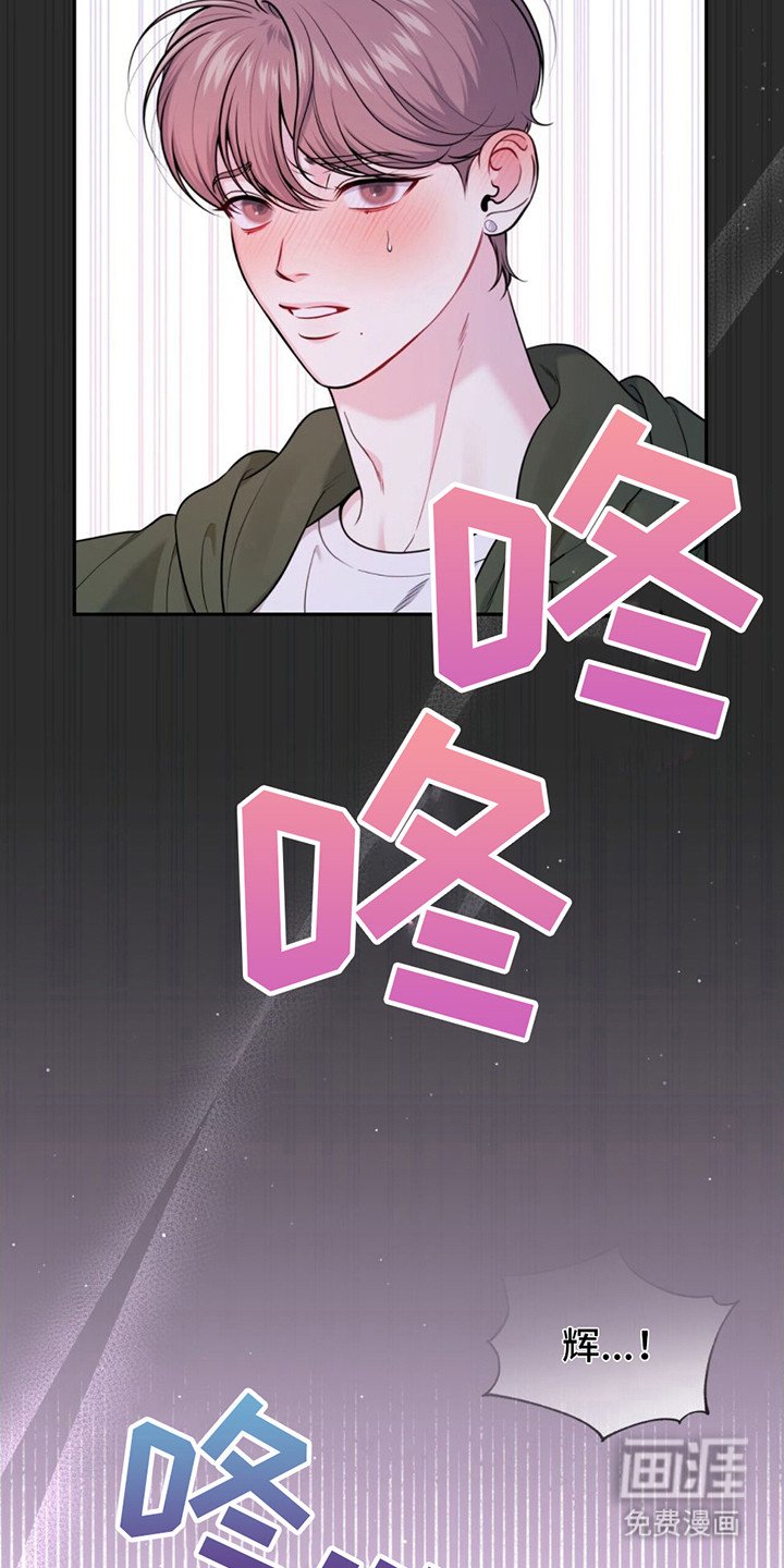 第9章：撒酒疯