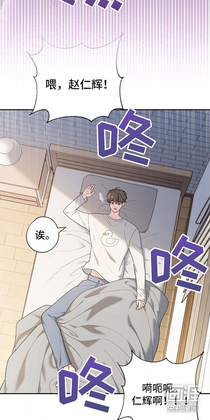 第9章：撒酒疯
