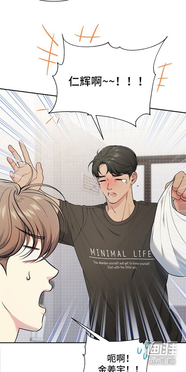 第9章：撒酒疯