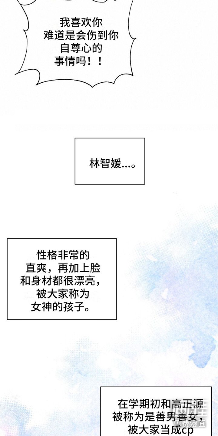 第9章：撒酒疯