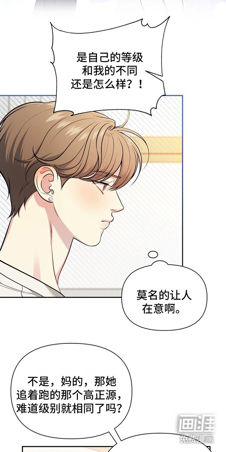 第9章：撒酒疯