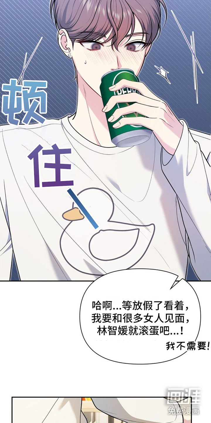 第9章：撒酒疯