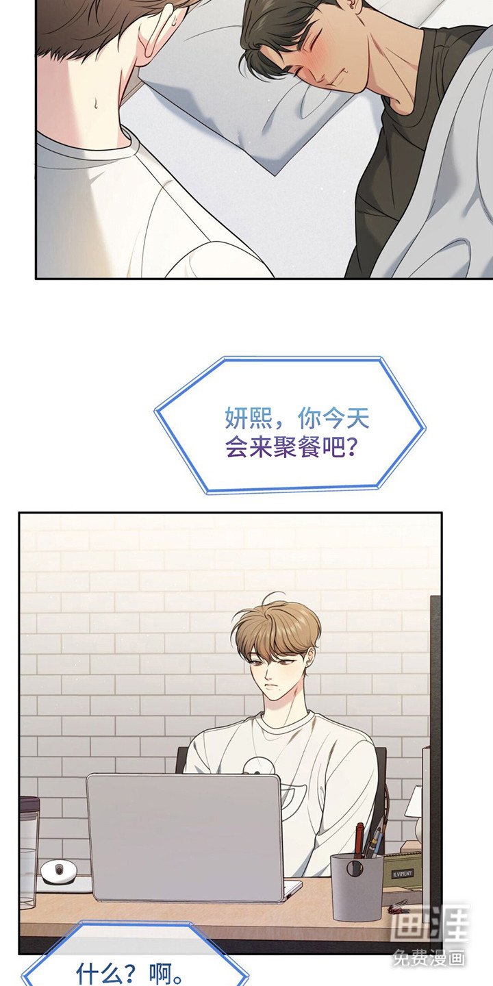 第9章：撒酒疯