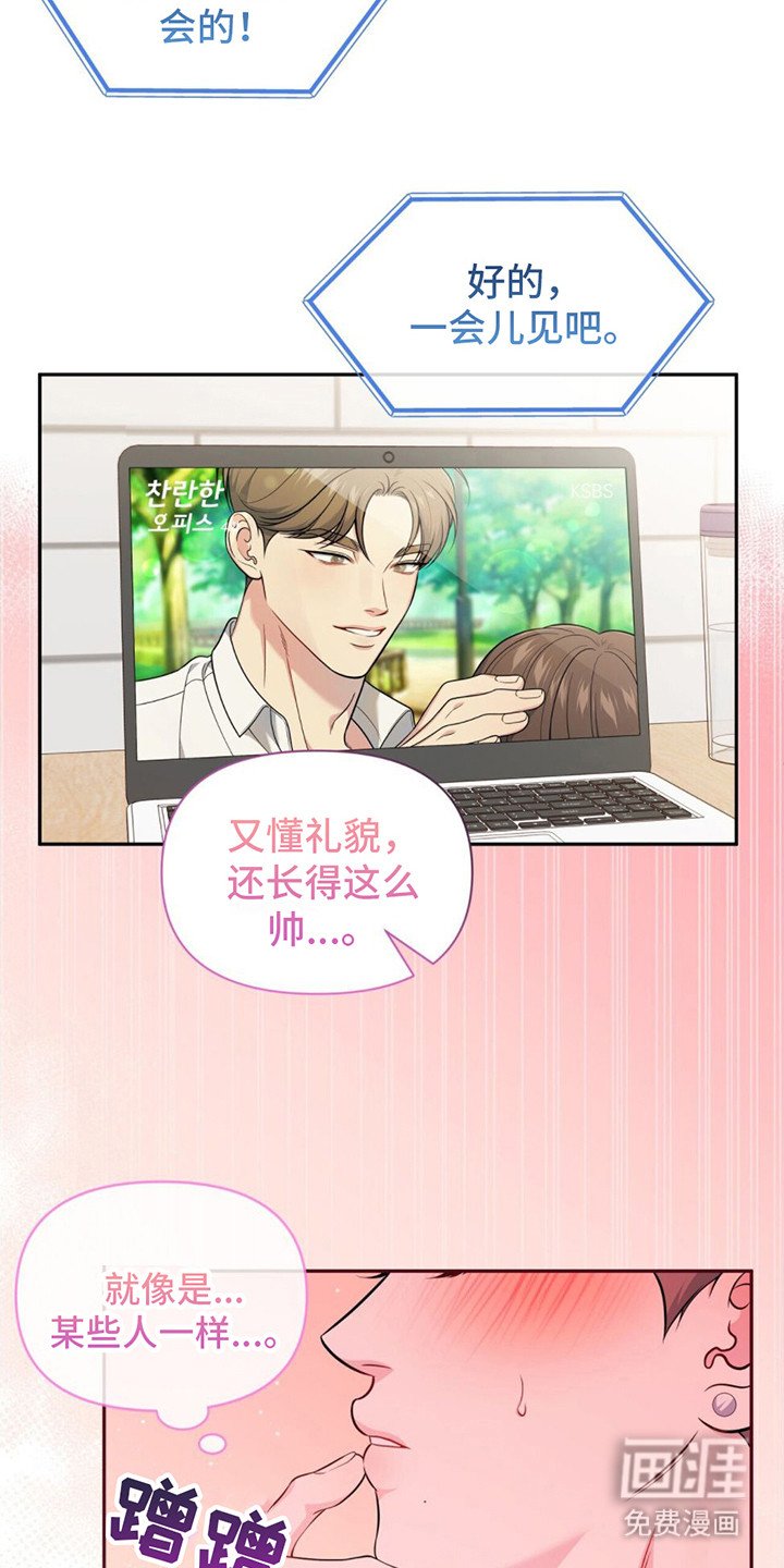 第9章：撒酒疯