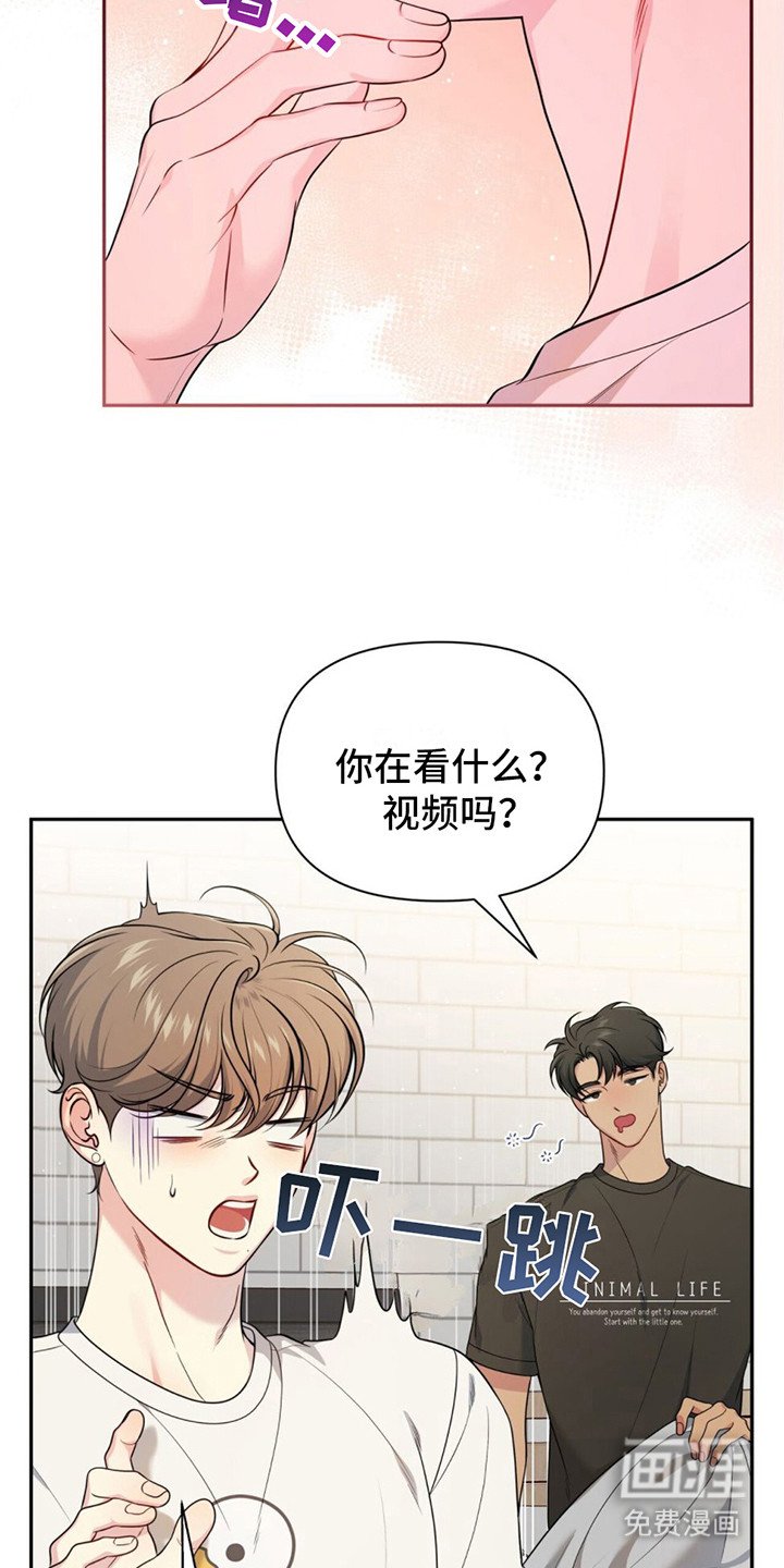 第9章：撒酒疯