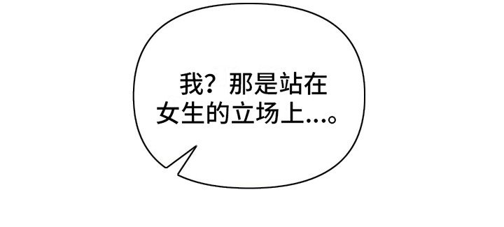 第9章：撒酒疯