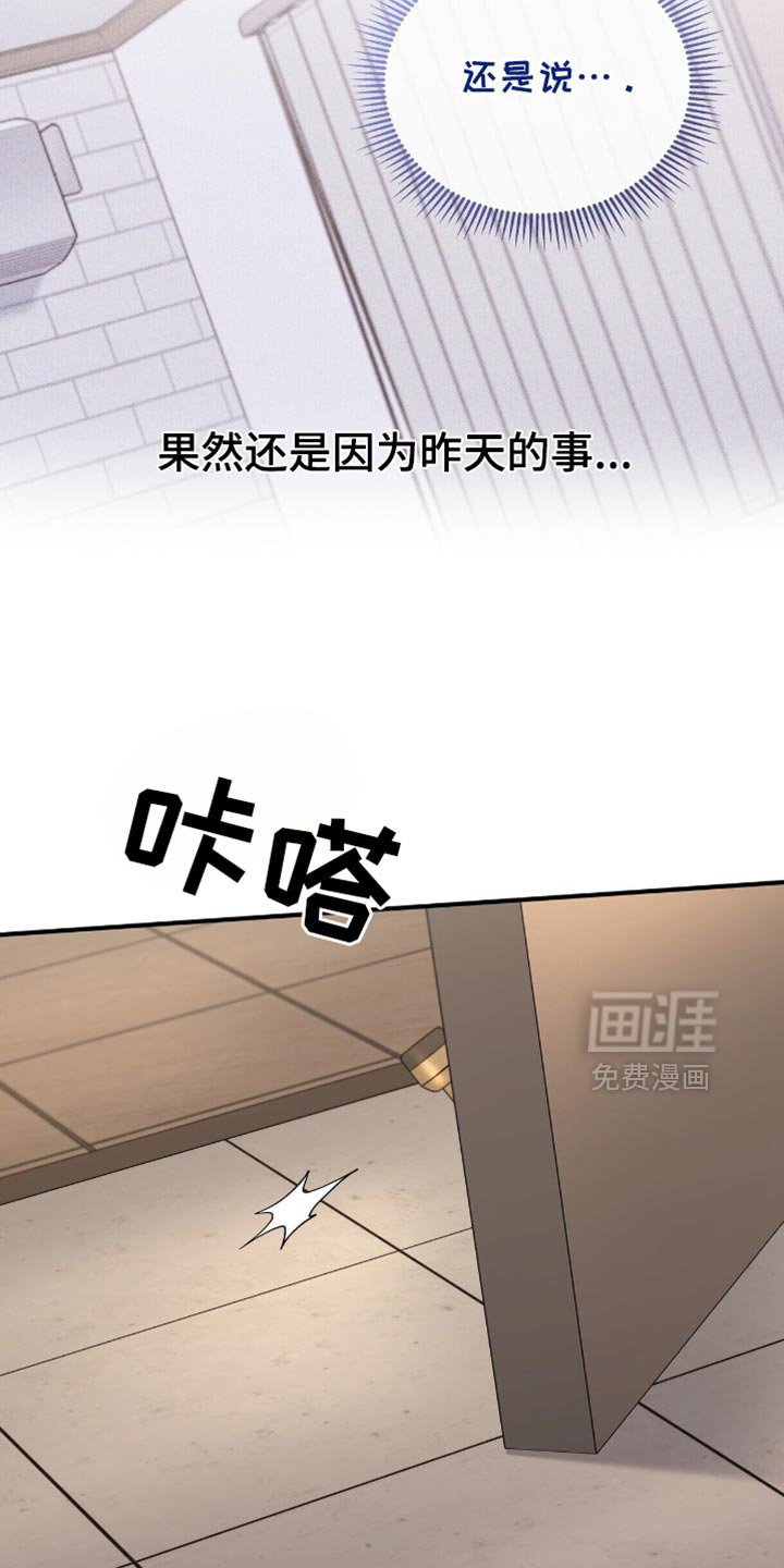 第90章：【第二季】说谎了