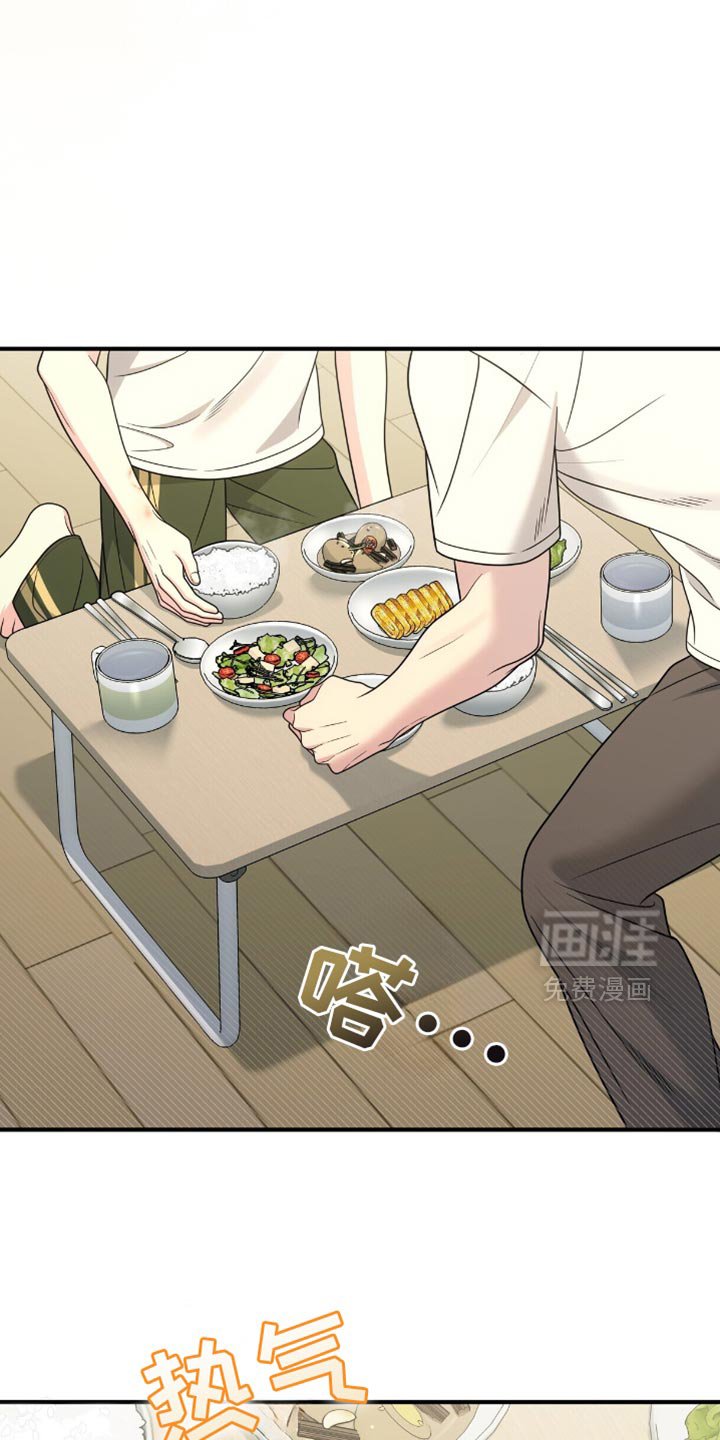 第90章：【第二季】说谎了