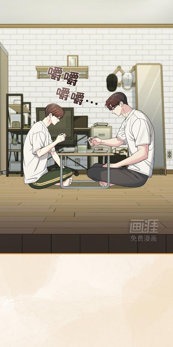 第90章：【第二季】说谎了