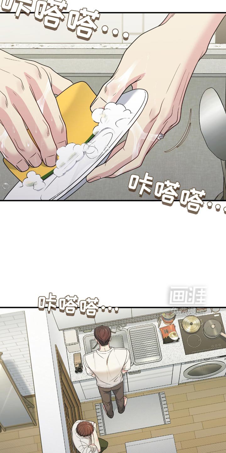 第90章：【第二季】说谎了