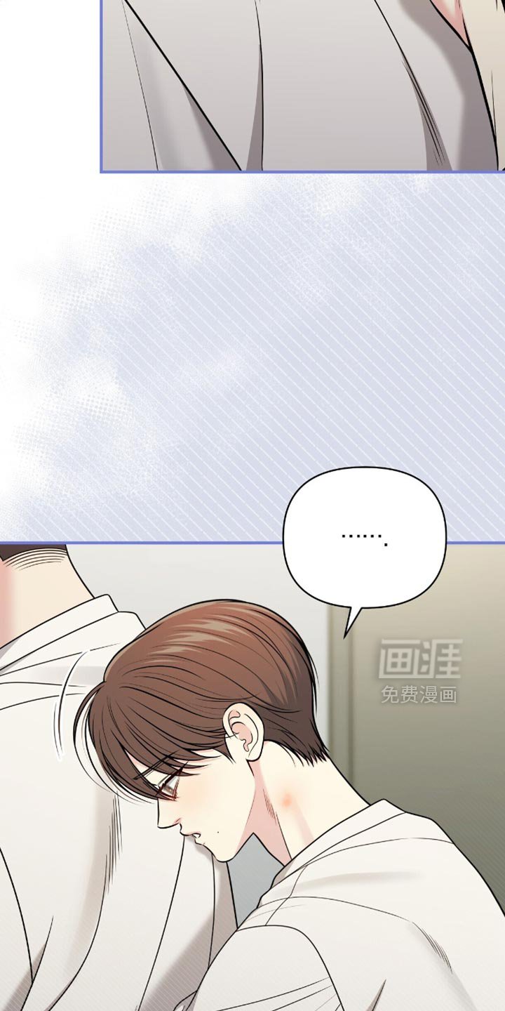 第90章：【第二季】说谎了