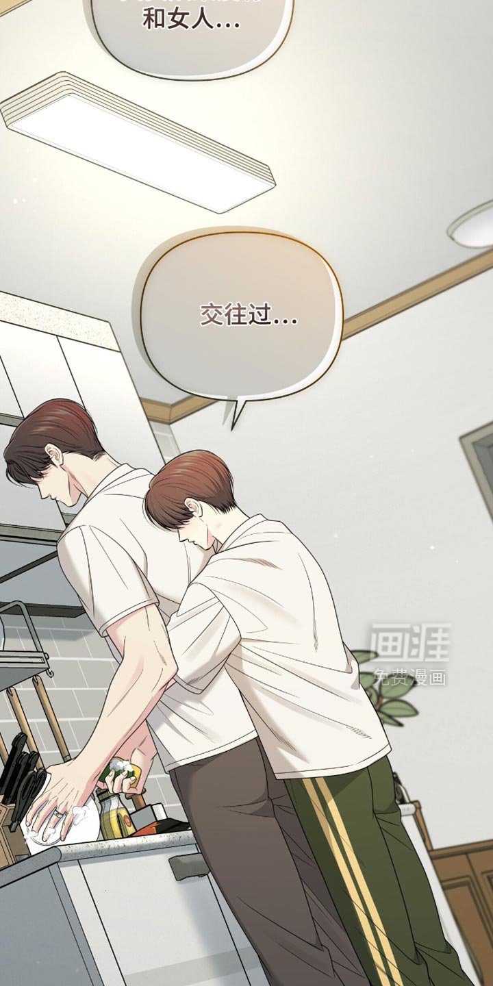 第90章：【第二季】说谎了