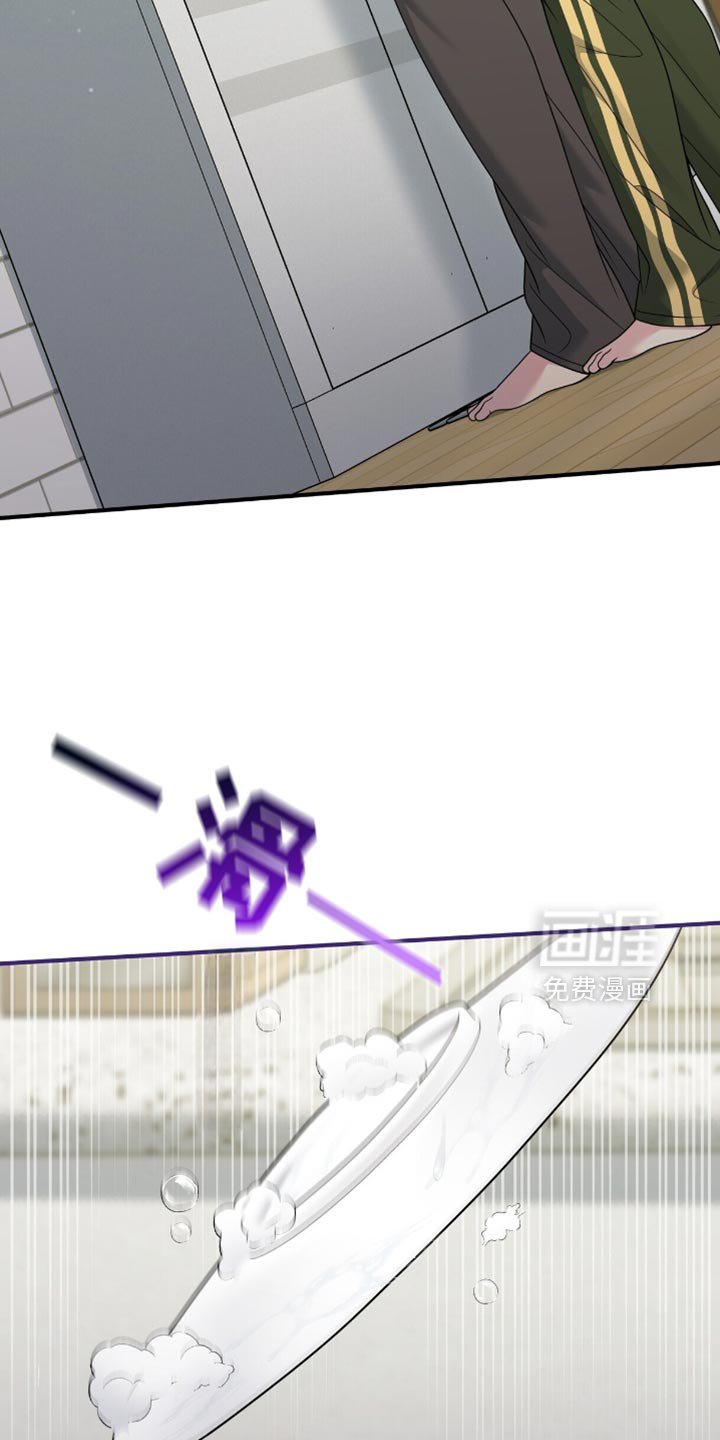 第90章：【第二季】说谎了