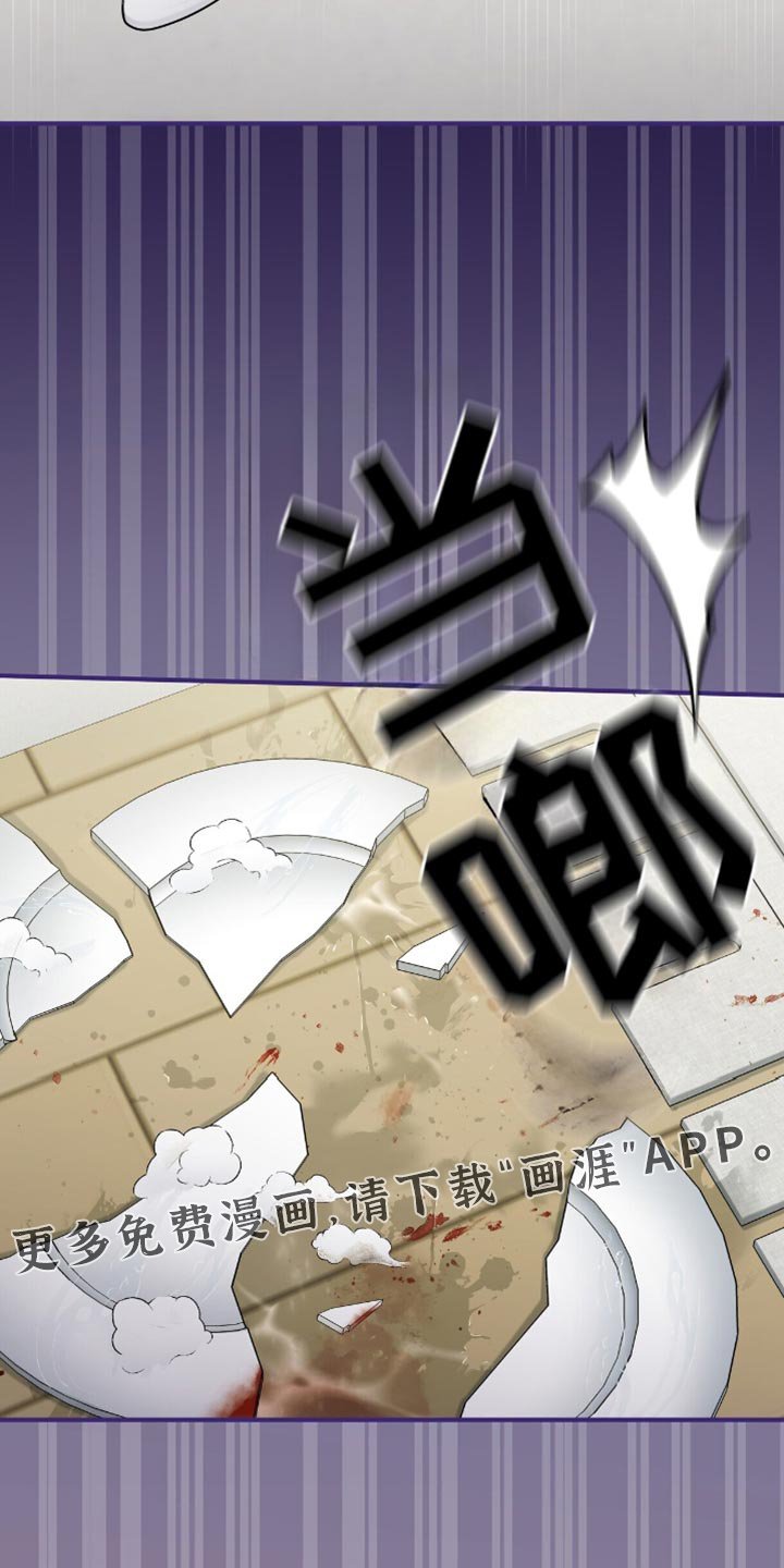 第90章：【第二季】说谎了