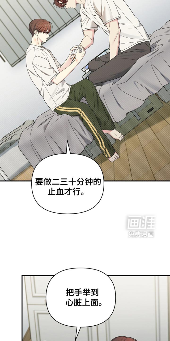 第91章：【第二季】坦诚的对话