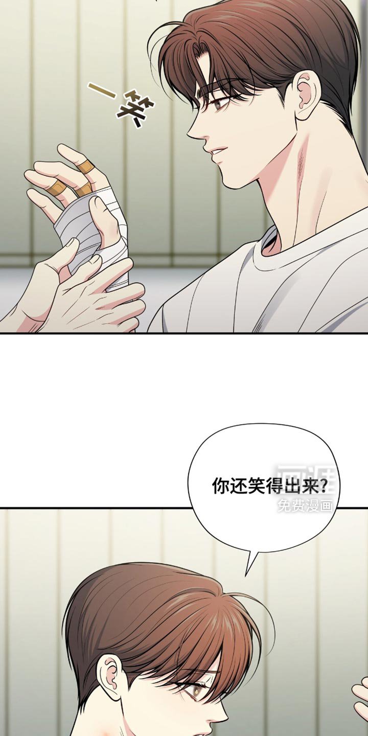 第91章：【第二季】坦诚的对话