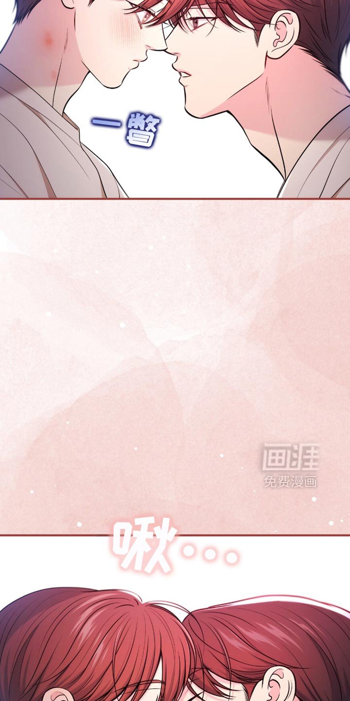 第91章：【第二季】坦诚的对话