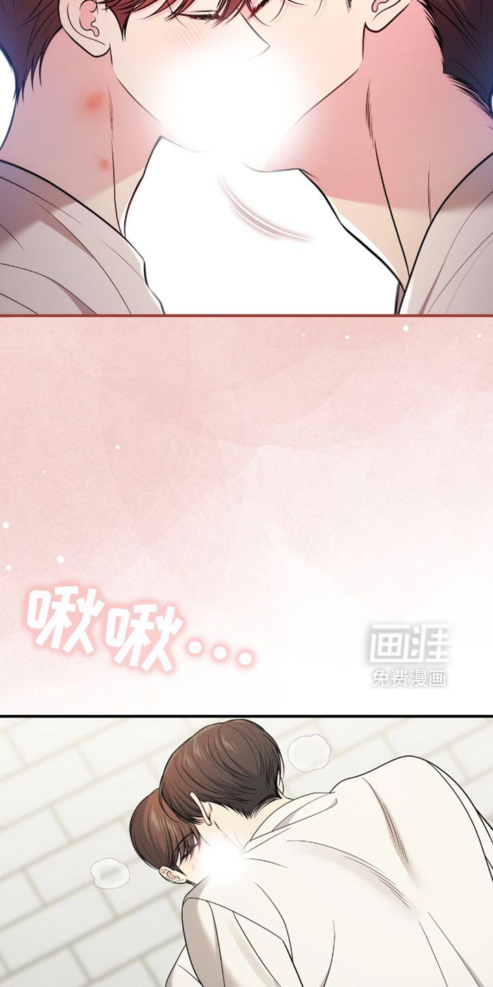 第91章：【第二季】坦诚的对话