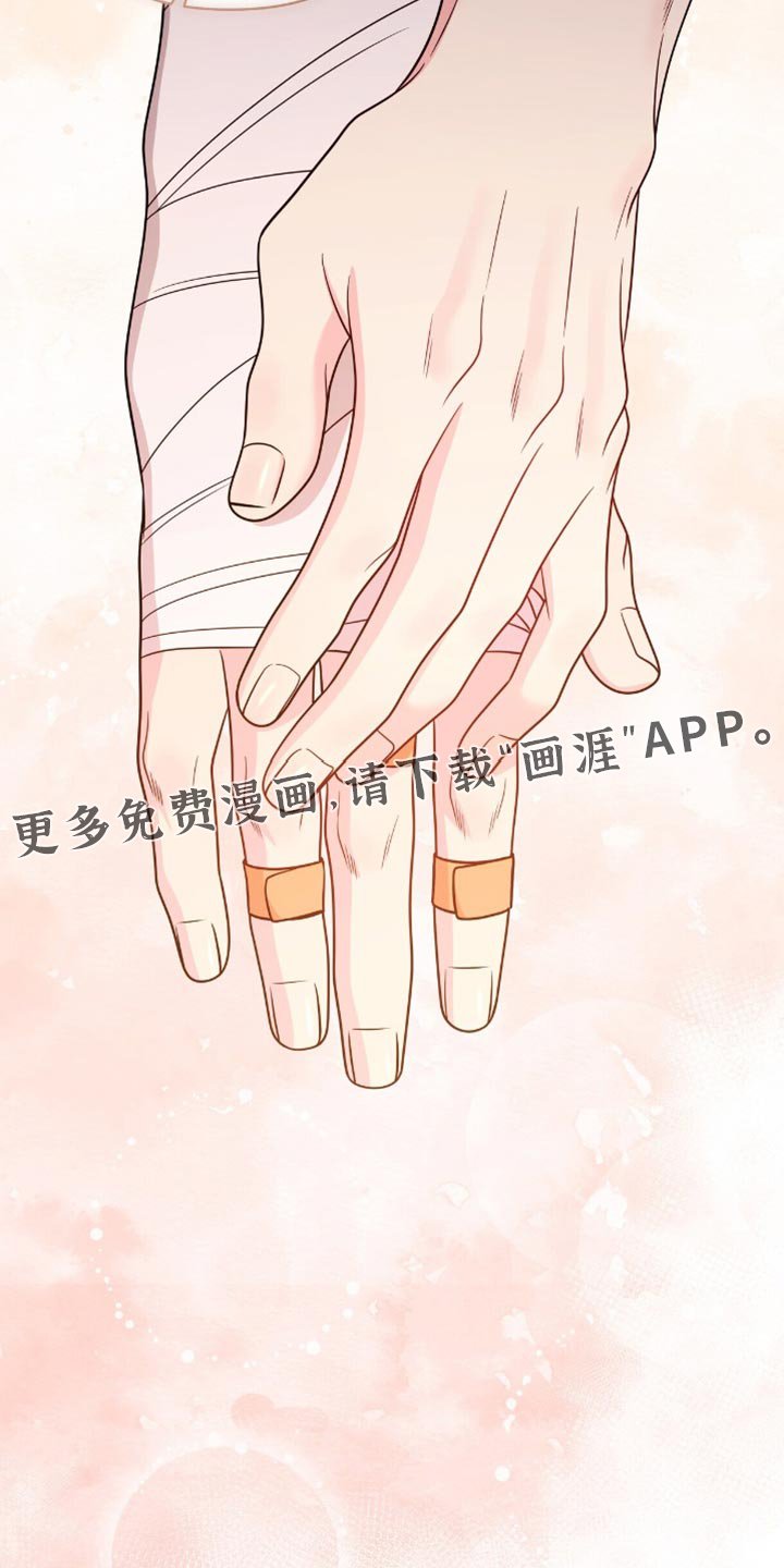 第91章：【第二季】坦诚的对话