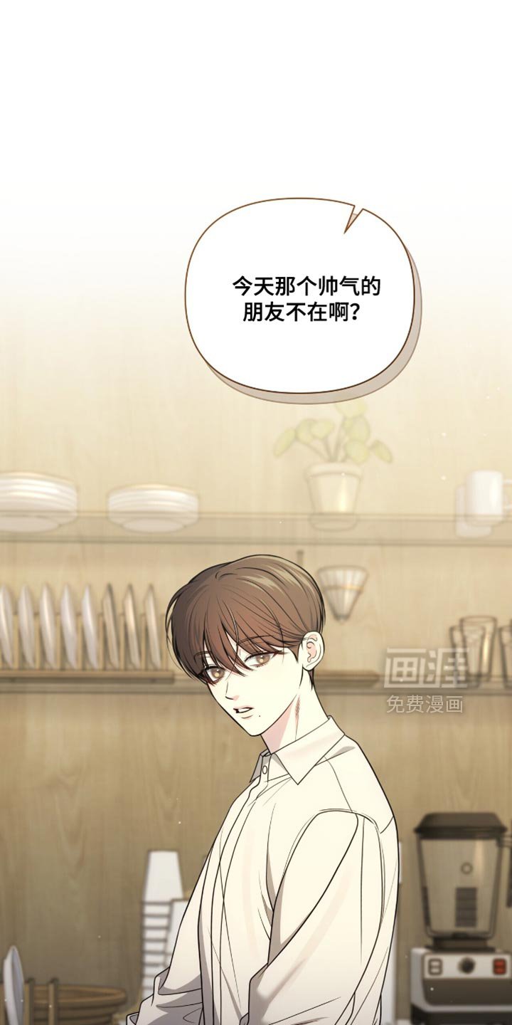 第92章：【第二季】没有解决的办法