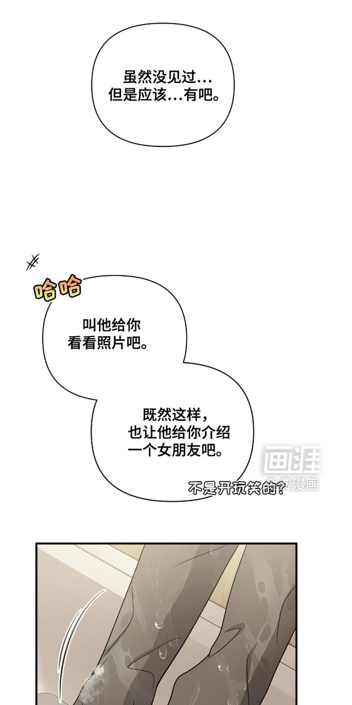 第92章：【第二季】没有解决的办法