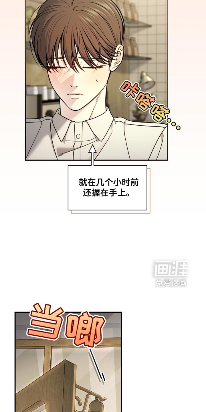 第92章：【第二季】没有解决的办法