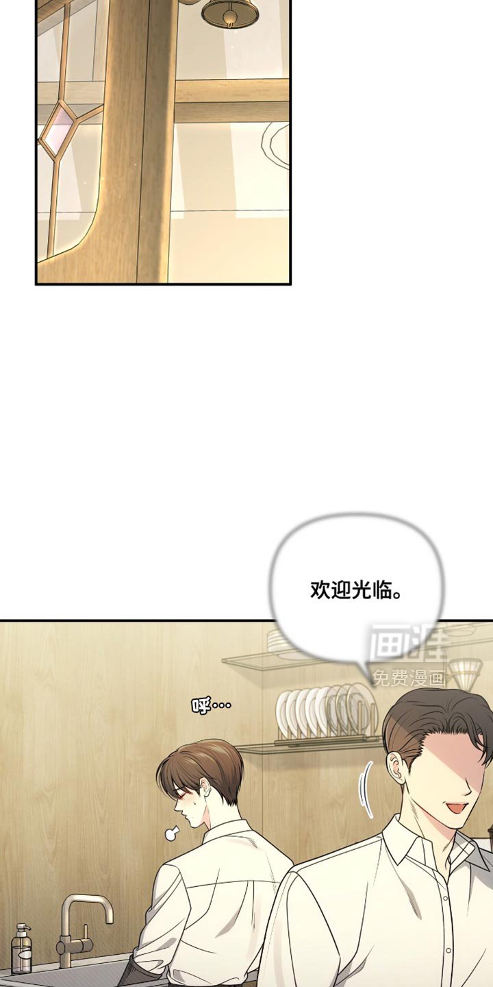 第92章：【第二季】没有解决的办法