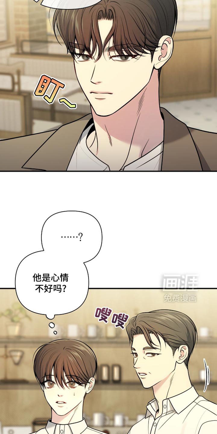 第92章：【第二季】没有解决的办法